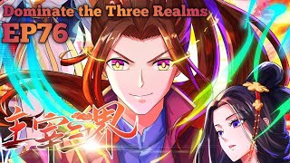 Dominate the Three Realms EP 76 Multi Sub [upl. by Burbank408]