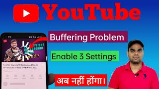 How to fix YouTube buffering problem 2023  YouTube app slow internet problem [upl. by Cod]