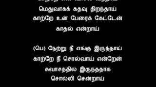 மாதா உன் கோவிலில் Maatha Un Kovilil see lyrics below [upl. by Konstanze]