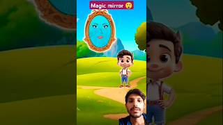 😲Magic mirror 🔮 shorts trending greenscreen cartoon reaction viralshorts [upl. by Candace]