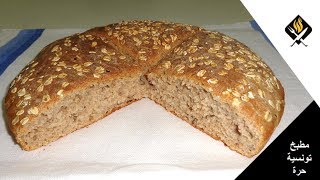 RECETTE PAIN COMPLET MAISON  KHOBZ DAR  طريقة تحضير خبز القمح الكامل في المنزل [upl. by Kohcztiy]