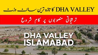 DHA Valley Latest Site Visit  Development Started In Full Swing [upl. by Aihsekram]