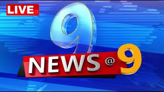 🔴Live  9 PM Bulletin  29th June 2024  OTV Live  Odisha TV  OTV [upl. by Simpkins618]