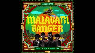 MALABARI BANGER  JOKER  MHR  SA amp Dabzee official audio [upl. by Kravits14]