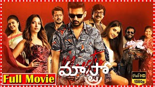 Maestro Full Movie  Nithiin  Nabha Natesh  Tamanna Bhatia   TFC Movies Adda [upl. by Gnouv]