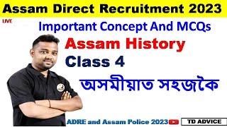 ADRE 20 Exam Assam History 3 Important Questions Grade III and IV Maths Questions Answers [upl. by Urbanna]