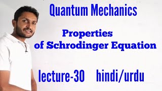 Properties of schrodinger equation [upl. by Eneli]