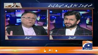 Jirga  Saleem Safi  Hassan Nisar  19th October 2019 [upl. by Kurtzig]