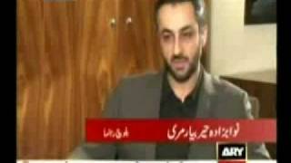 Hyrbyar Marri Interview AryOneWorld Part1 [upl. by Rosenblatt537]