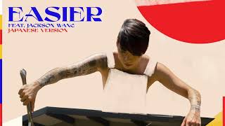 Amber Liu  EASIER feat Jackson Wang 日本語Japanese Version Official Visualizer [upl. by Ydneh]