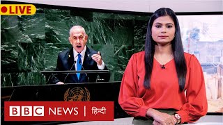 Israel ने Hezbollah के Headquarter पर हमले का किया दावा Beirut में कई धमाके BBC Hindi [upl. by Ayinat]