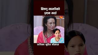 kunti moktan new interview KuntiMoktan reelsfacebook fb singer nepalisinger artistkhabar [upl. by Witcher]