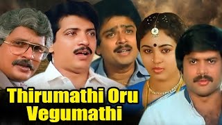 Thirumathi Oru Vegumathi  Full Tamil Movie  Pandiyan Jayashree S Ve Shekher [upl. by Hahn]