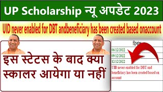 UID never enabled for DBT and beneficiary has been created based on account  scholarship [upl. by Gilford]