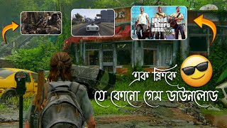 ফ্রী তে পিসি গেম ডাউনলোড🤠 How to download GTA v  Download Free pc game  Days gone Free [upl. by Mashe107]