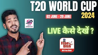 T20 World Cup 2024 Live on DD Free Dish  T20 World Cup 2024 Kis Channel Par Aayega [upl. by Marabel]