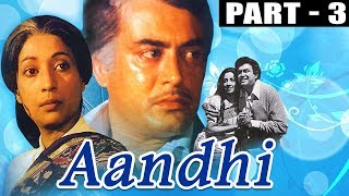 Aandhi 1975  आँधी  Part 3  Sanjeev Kumar Suchitra Sen Om Shivpuri [upl. by Lenod]