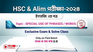 Word amp Phrase Day02  HSC amp Alim পরীক্ষার্থী2024 [upl. by Aamsa]