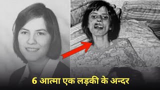 Horrifying Real Story of Anneliese Michel realhorrorstoriesinhindi horrorstories [upl. by Asyle684]