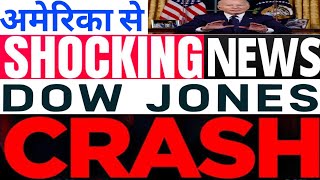 America से SHOCKING NEWS DOW JONES CRASH MONDAY 10 बजे 😱  18 March Nifty Bank Nifty Prediction [upl. by Kendricks]