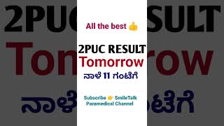 GOOD NEWS  2nd puc result 2023 karnataka I puc exams result karnataka 2023 [upl. by Edyaw397]