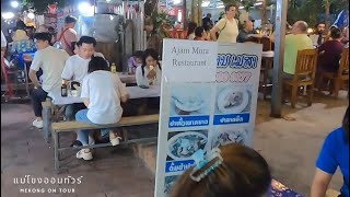 Lao street food ตลาดกลางคืน หลวงพระบาง [upl. by Oeht924]