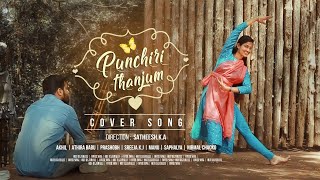 PUNCHIRI THANJUM  AUDIO AND VIDEO COVER SONG  BICYCLE THIEVES ASIF ALI SATHEESH [upl. by Nojid]