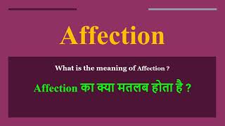 Affection meaning in Hindi  Affection ka kya matlab hota hai  daily use English words [upl. by Bronez]