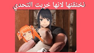 يانديريl مقطع مصرقع😭 [upl. by Tiffi]