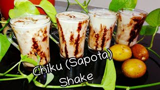 ChikuShake  Sapota Shake  Epi42  2minuts കൊണ്ട് ഒരു മിൽക്ക് shake LubizKitchen  milk shake [upl. by Baudin]