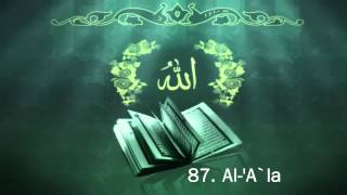 Surah 87 AlAla  Sheikh Maher Al Muaiqly [upl. by Recnal602]