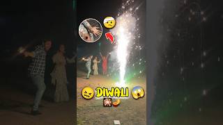 Diwali Ke Fatakhe Se Chot Lag Gayi 🤕😱 391 minivlog ashortaday tranding shorts [upl. by Spillihp]