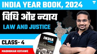 Law and Justice  INDIA YEAR BOOK 2024  CLASS4  Madhukar Kotawe [upl. by Lavoie]