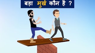 10 Paheliyan to Test Your IQ  Kushal vs Aliens  Logical Baniya [upl. by Crelin120]