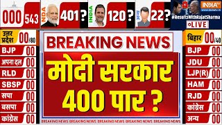 Election Results Live NDA 01 Indi Alliance 000  मोदी सरकार 400 पार देखता रह गया विपक्ष [upl. by Platon]