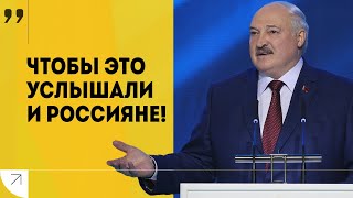 Лукашенко Ну всё край  Военные провокации уроки СВО и ядерный ответ  СЕНТЯБРЬ [upl. by Negaem]