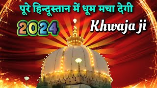 Azim Naza Qawwali👑🥀Khwaja Teri Basti Me Rehmat Barasti🤲🥀Islamic Qawwali kavvali khwaja viral [upl. by Lyrad]