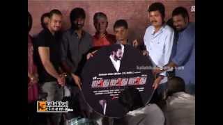 555 Movie Audio Launch [upl. by Gorga730]