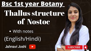 Nostoc Thallus structure Notes Bsc 1st year Botany [upl. by Ahcsas]