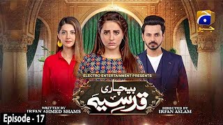 Bechari Qudsia  Episode 17  4th August 2021  HAR PAL GEO [upl. by Good]