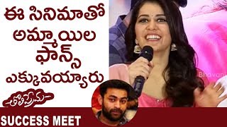 Rashi Khanna Speech At Tholi Prema Success Meet  Varun Tej  Thaman S  Dil Raju [upl. by Amlez]