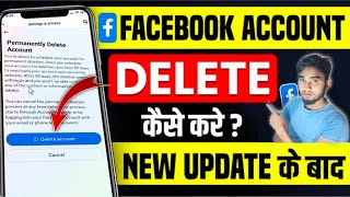 Facebook Account Delete Kaise Kare  How to Delete Facebook Account Permanently  Facebook id Delete [upl. by Nollaf]