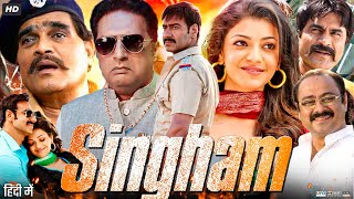 Singham Again की धांसू स्टारकास्टAjay Devgn Akshay Ranveer Tiger Deepika और Arjun ये रोल करेंगे [upl. by Alard]