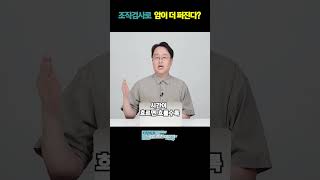 조직검사로암이더퍼진다암전이 조직검사 맘모톰 [upl. by Gran]