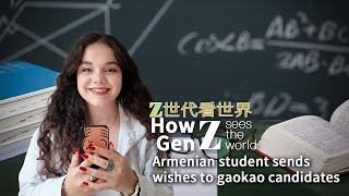 How Gen Z sees the world Armenian student sends wishes to gaokao candidates [upl. by Arliene]