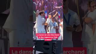 😅 La danse de Léon Marchand devant les supporters français paris2024 olympics olympics2024 [upl. by Sumerlin142]