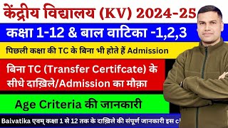 Kendriya Vidyalaya Balvatika123 amp Class1 Admission 202425Age LimitTCTransfer Certificate [upl. by Yhprum53]