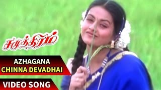 Ponniyin Selvan Trailer  PS1 Tamil  Mani Ratnam  AR Rahman  Subaskaran  Madras Talkies  Lyca [upl. by Attalanta]