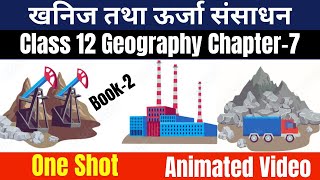 खनिज तथा ऊर्जा संसाधन  Mineral And Energy Resources  Class 12 Geography Ch7  One Shot Animation [upl. by Joub]