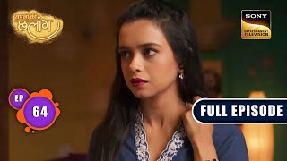 Life Ka Naya Stress  Sapnon Ki Chhalang  Ep 64  Full Episode  6 July 2023 [upl. by Hinson]